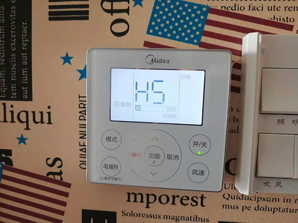 上思美的空调维修