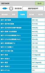 上思中央空调维修电话是多少