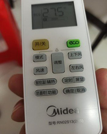 上思空调遥控器打不开